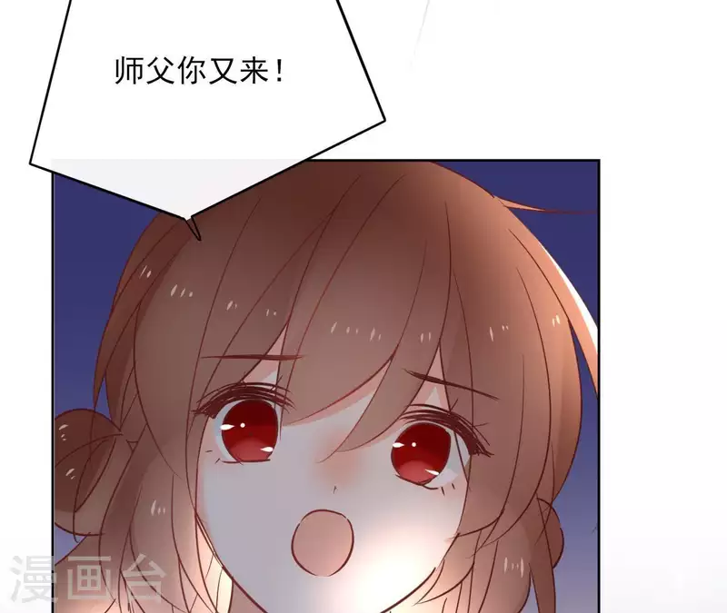 第70话 没办法保护你 第55页