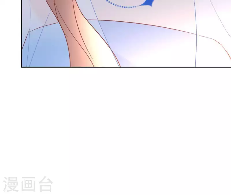 第70话 没办法保护你 第71页