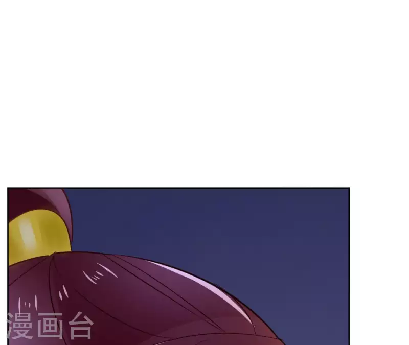 第70话 没办法保护你 第72页
