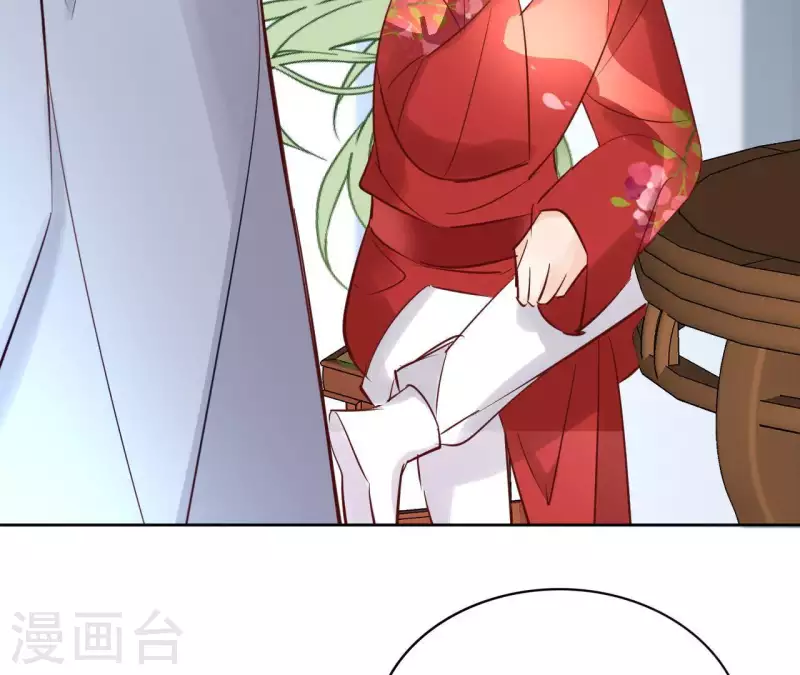 第71话 是的，主人 第7页