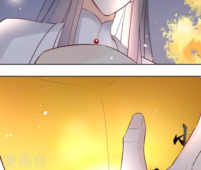 第71话 是的，主人 第17页