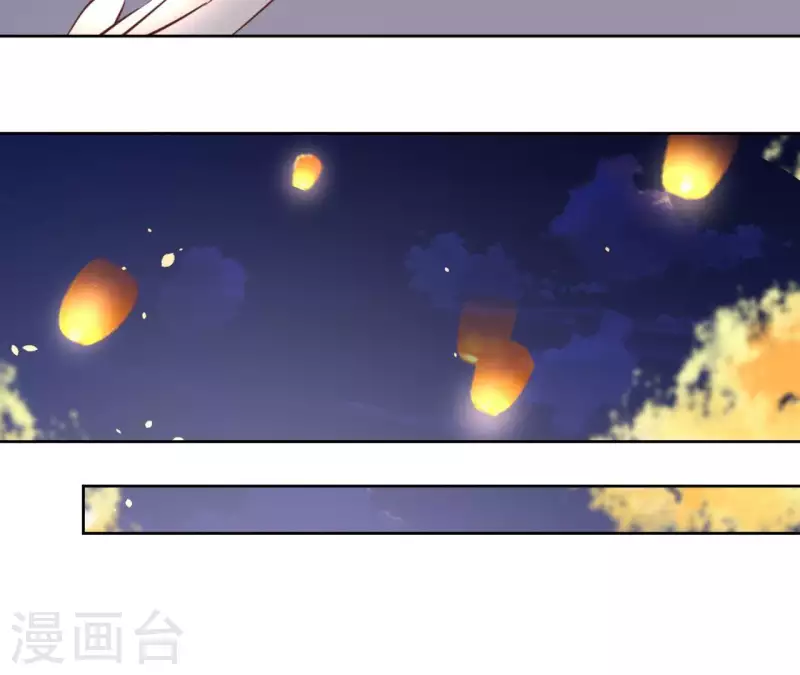 第71话 是的，主人 第19页