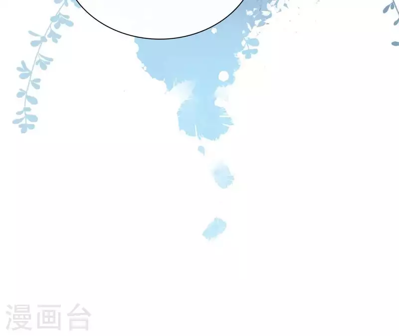 第71话 是的，主人 第24页