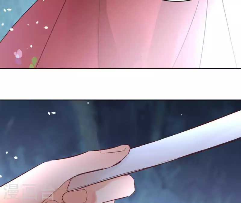 第71话 是的，主人 第34页