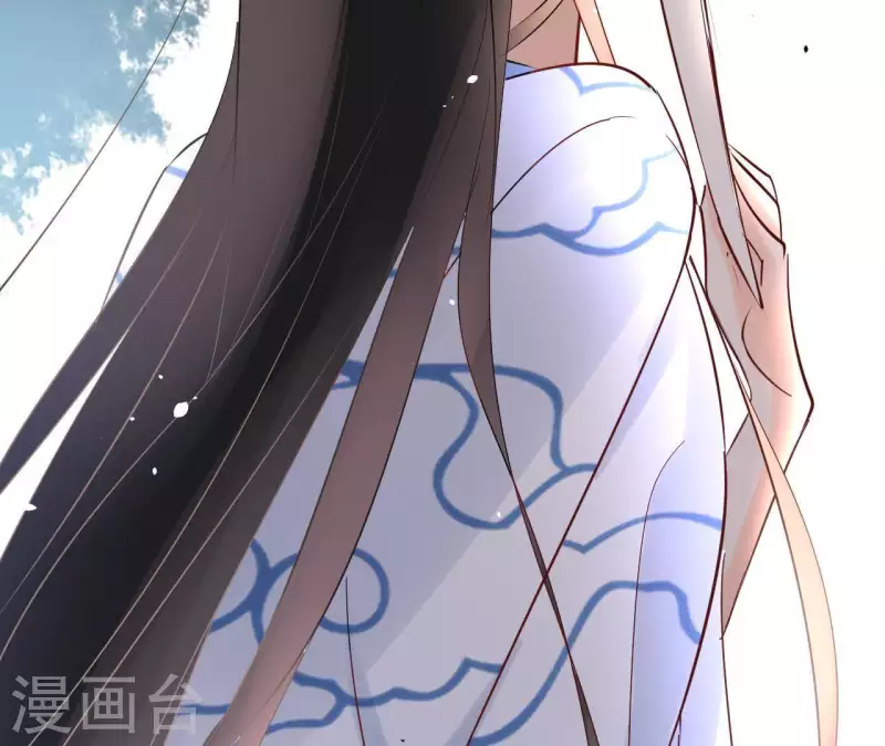 第71话 是的，主人 第44页