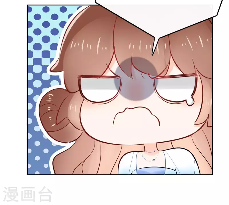 第71话 是的，主人 第54页