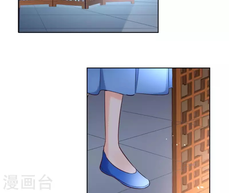 第71话 是的，主人 第56页