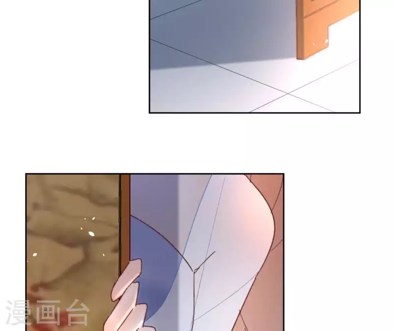 第71话 是的，主人 第57页