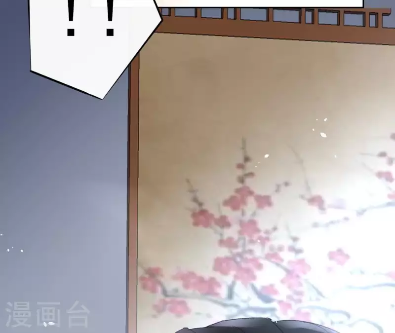 第71话 是的，主人 第60页
