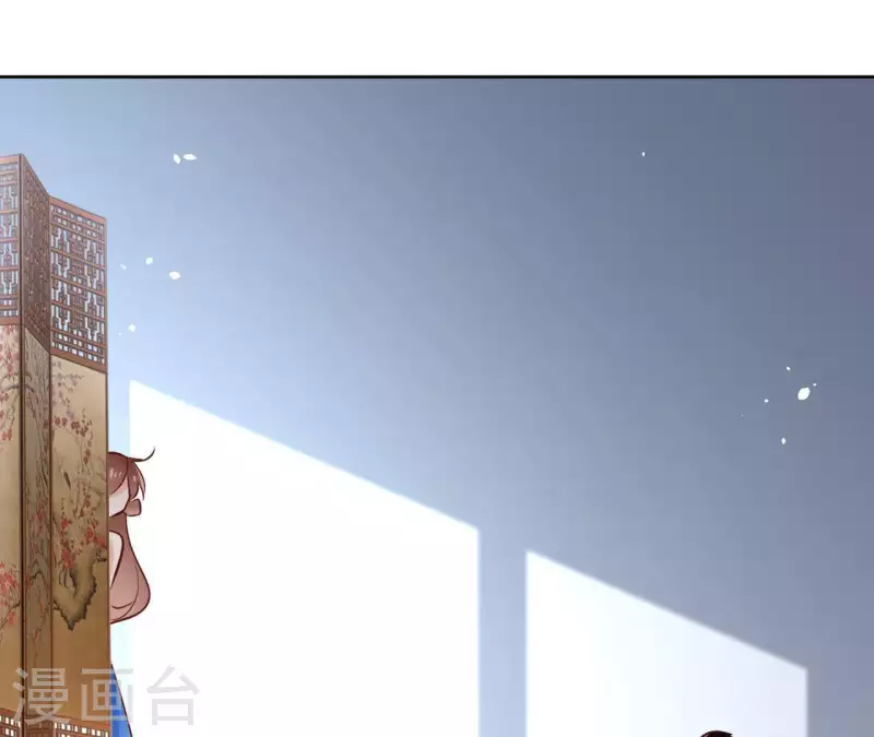 第71话 是的，主人 第66页