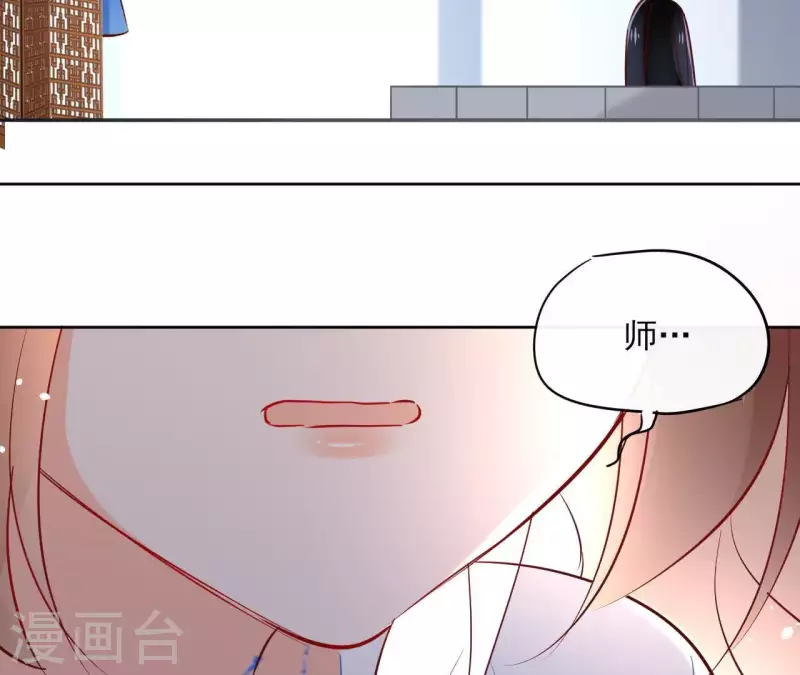 第71话 是的，主人 第67页