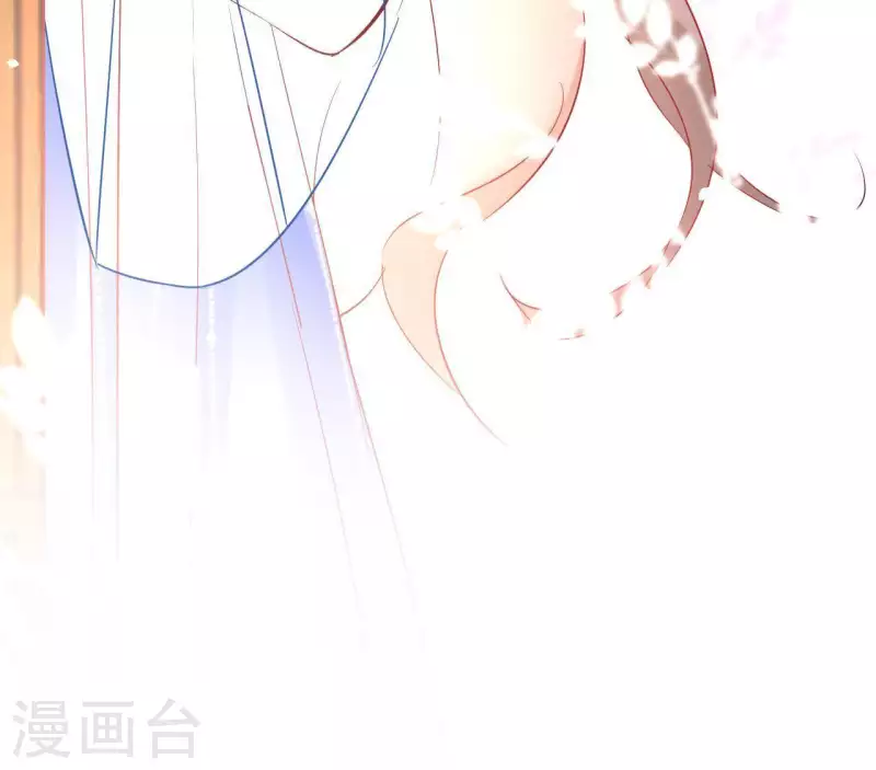 第71话 是的，主人 第71页