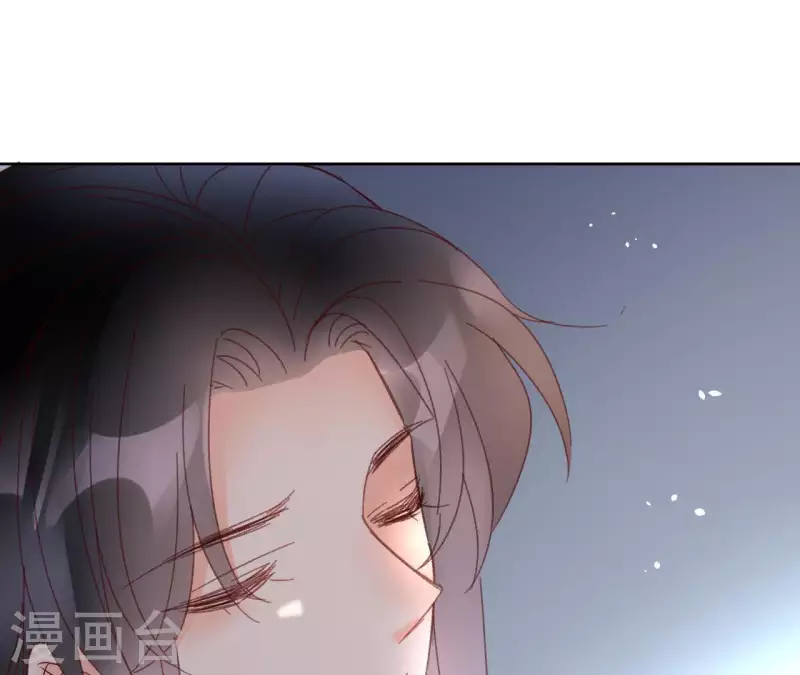 第72话 告白 第4页