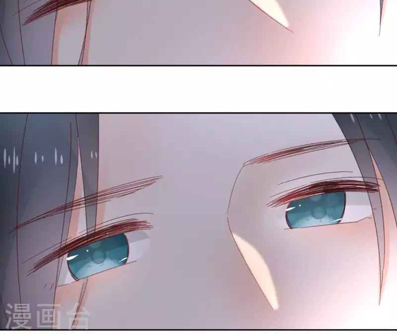 第72话 告白 第9页