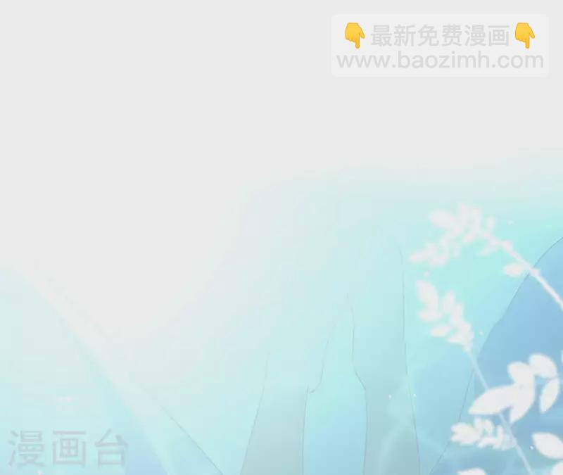 第72话 告白 第10页
