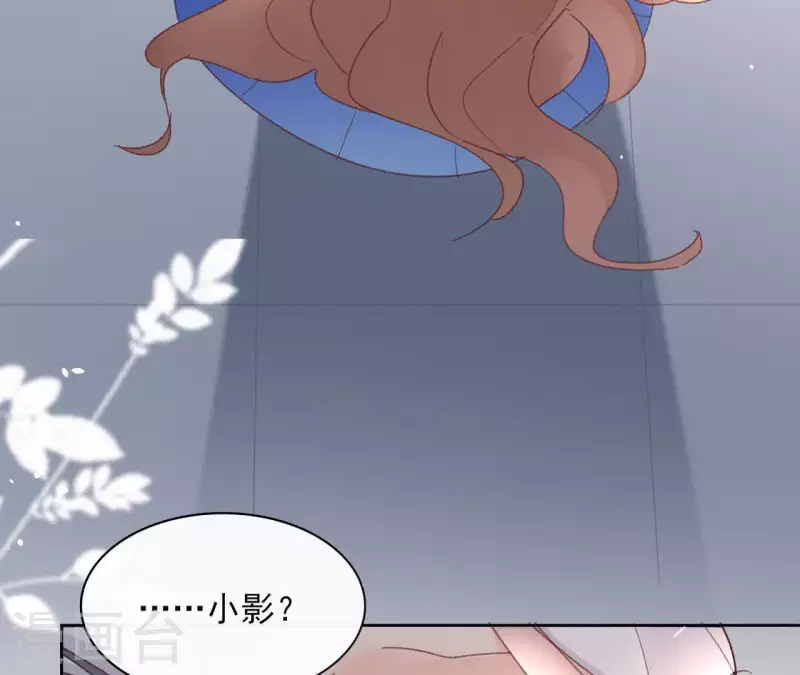 第72话 告白 第13页