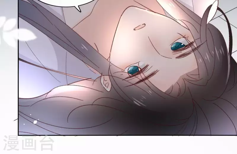 第72话 告白 第14页