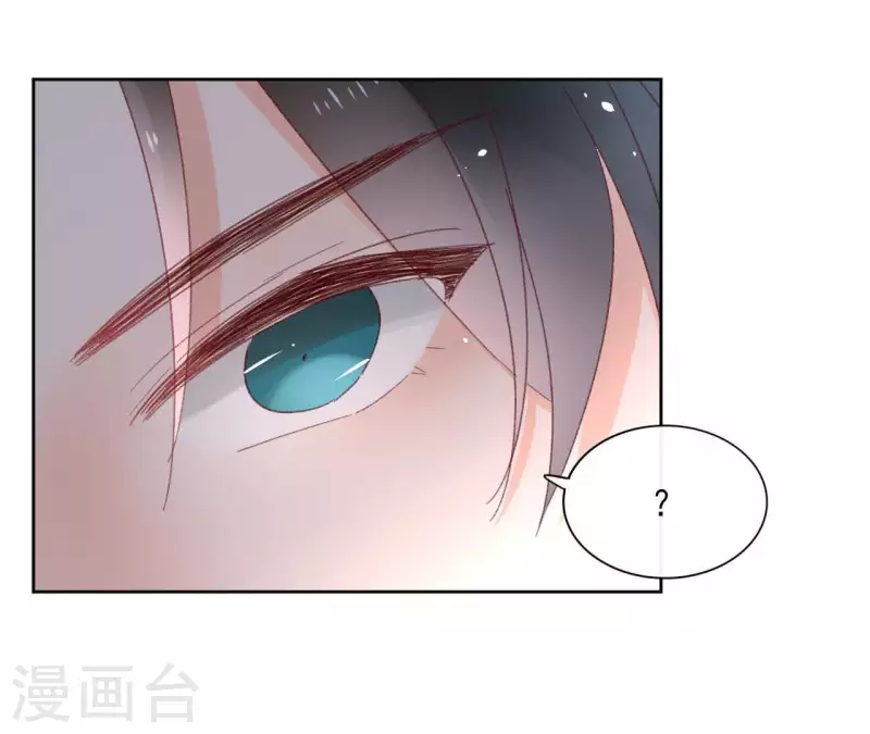第72话 告白 第19页
