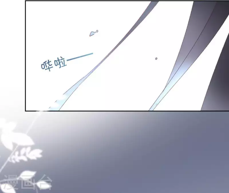 第72话 告白 第20页