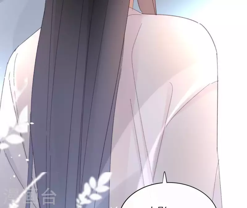 第72话 告白 第22页