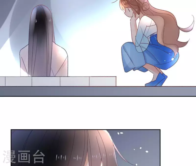 第72话 告白 第25页