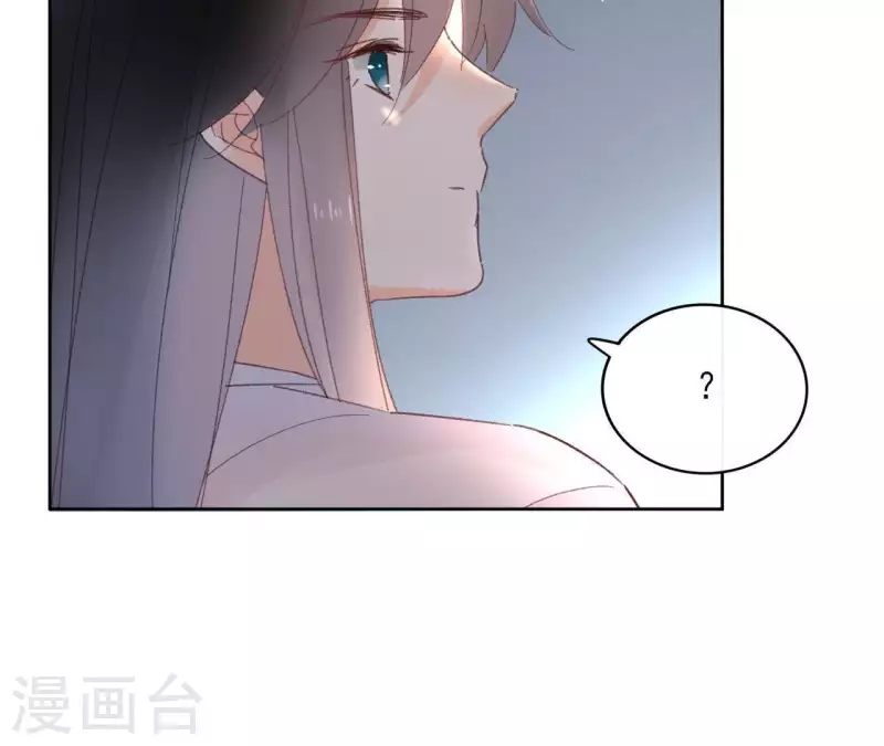 第72话 告白 第26页