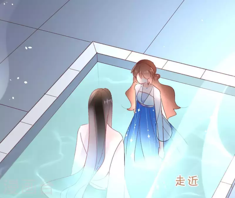 第72话 告白 第31页