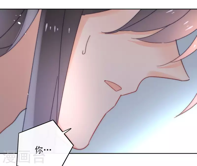第72话 告白 第40页