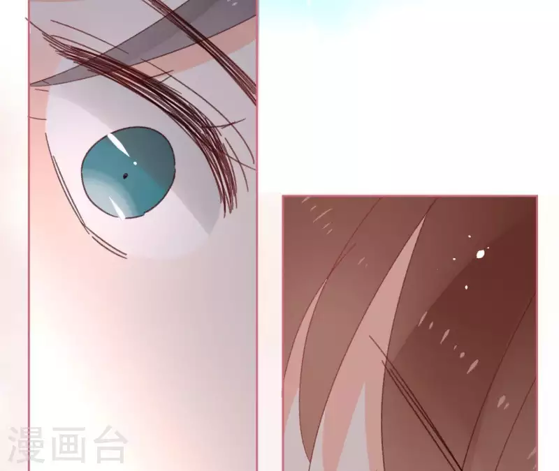 第72话 告白 第45页