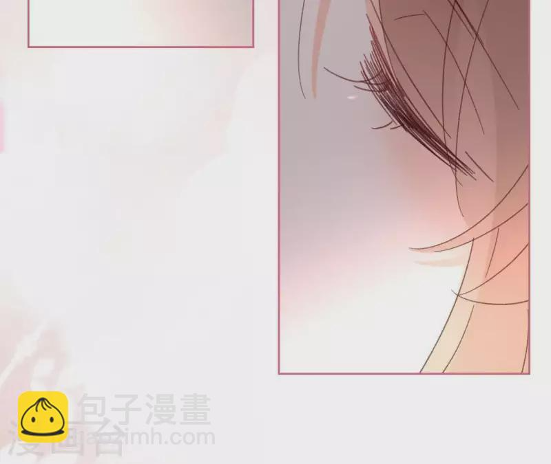 第72话 告白 第46页
