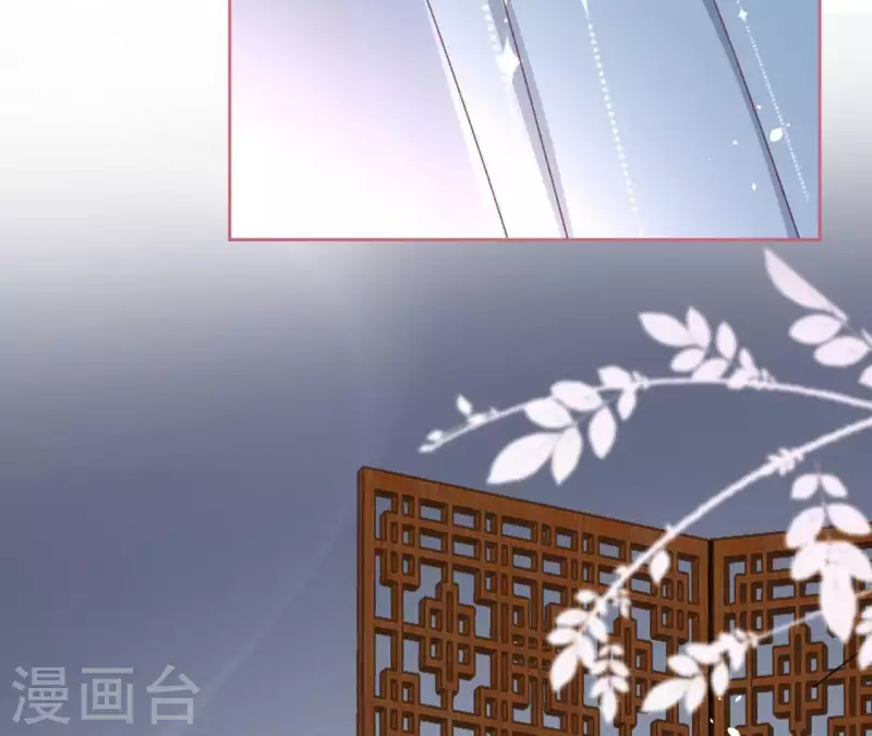 第72话 告白 第50页