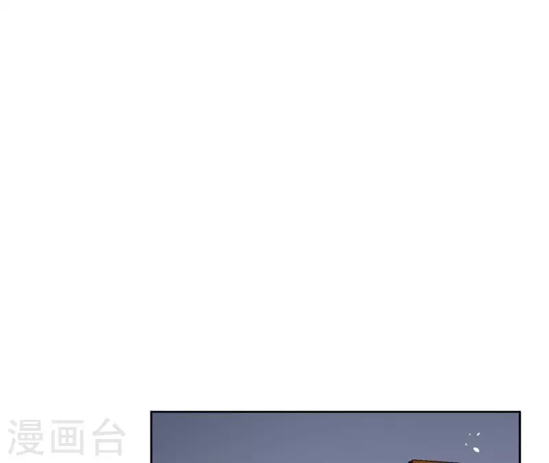 第72话 告白 第54页