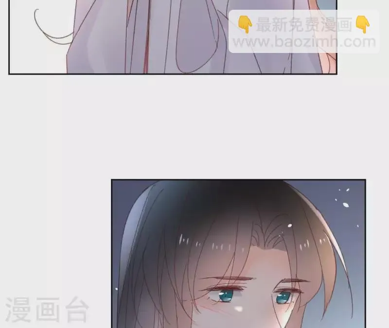 第72话 告白 第57页