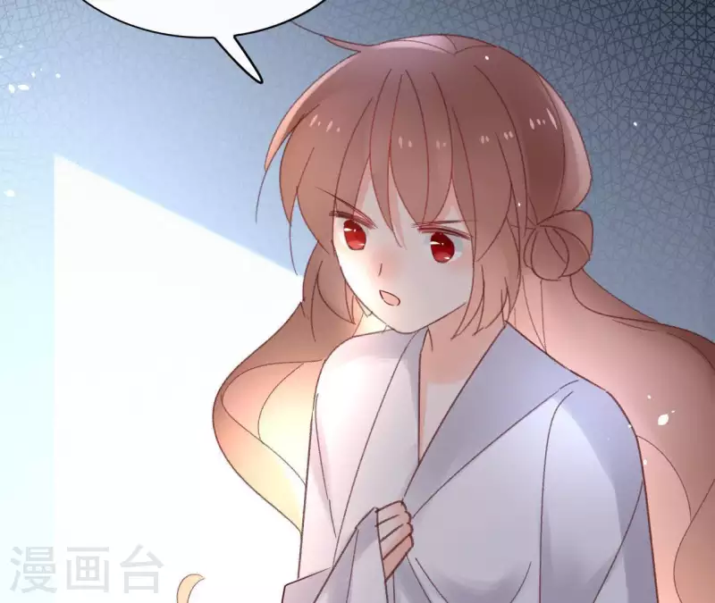 第72话 告白 第65页