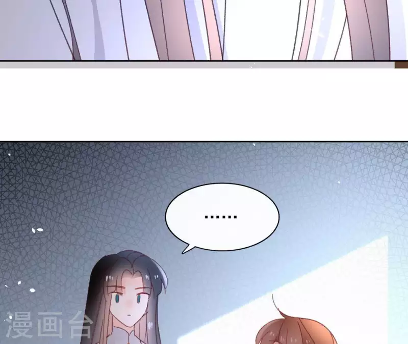 第72话 告白 第69页
