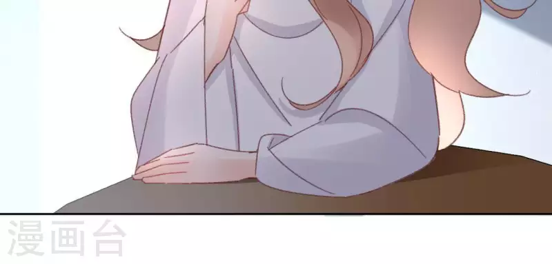 第73话 伪造密函 第11页