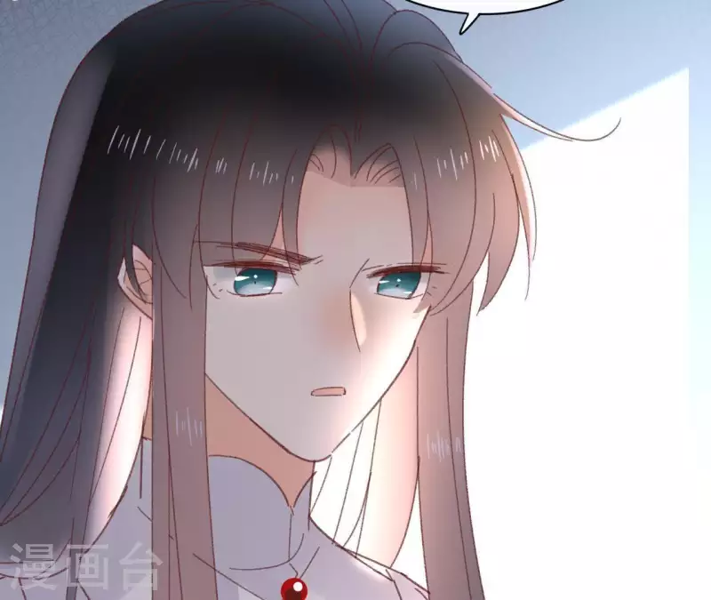 第73话 伪造密函 第17页