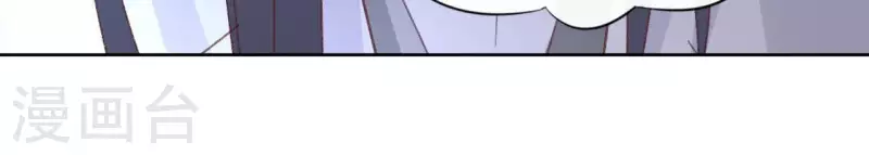 第73话 伪造密函 第19页