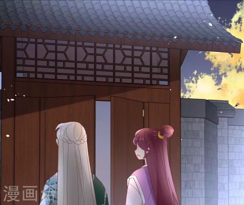 第73话 伪造密函 第32页