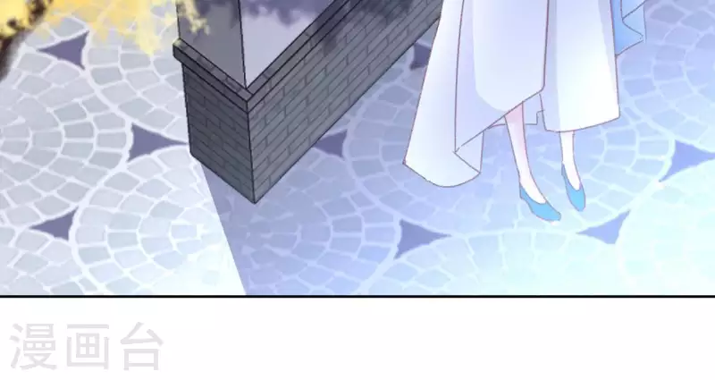 第73话 伪造密函 第45页
