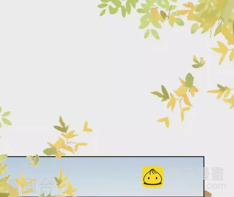 第74话 长安 第9页