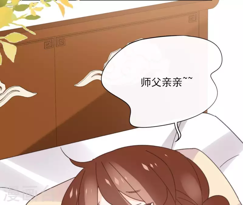第74话 长安 第10页