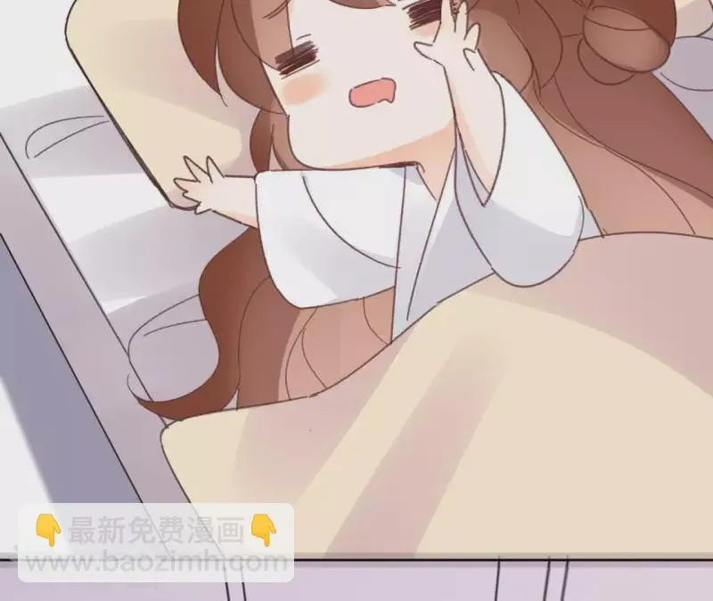 第74话 长安 第11页