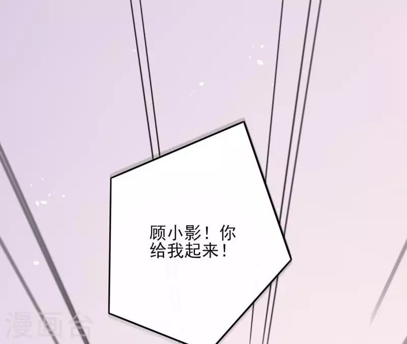 第74话 长安 第12页