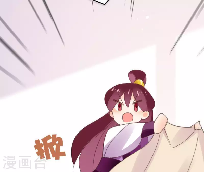 第74话 长安 第13页