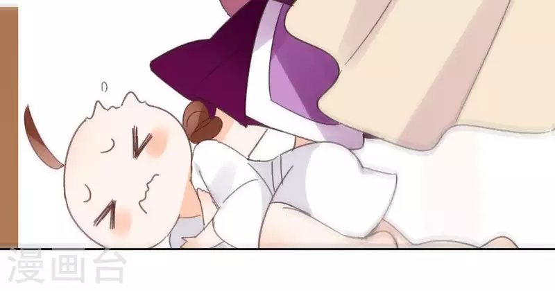 第74话 长安 第14页
