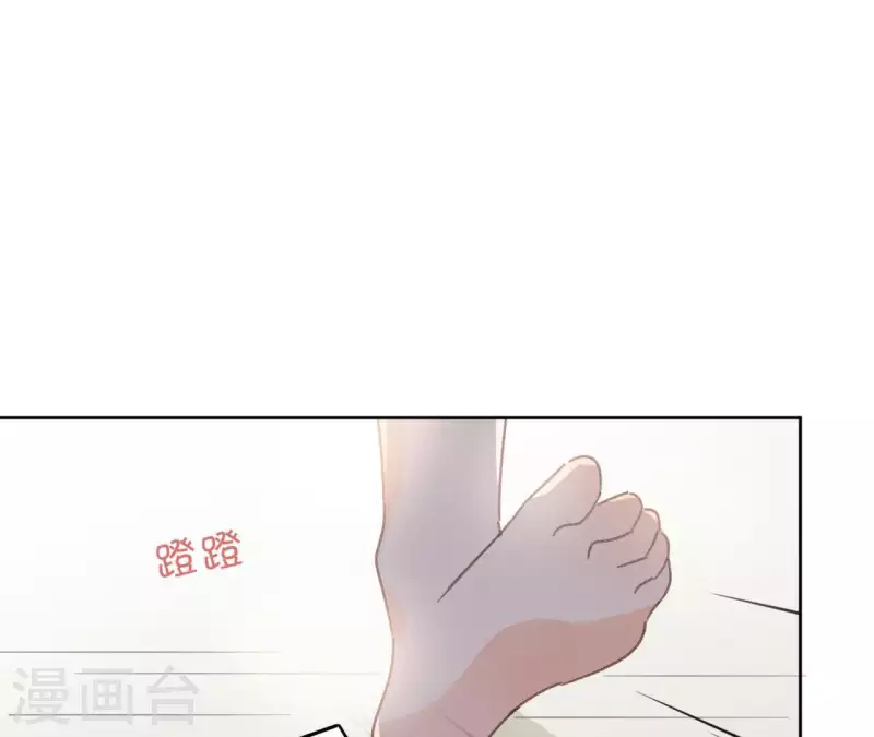 第74话 长安 第19页