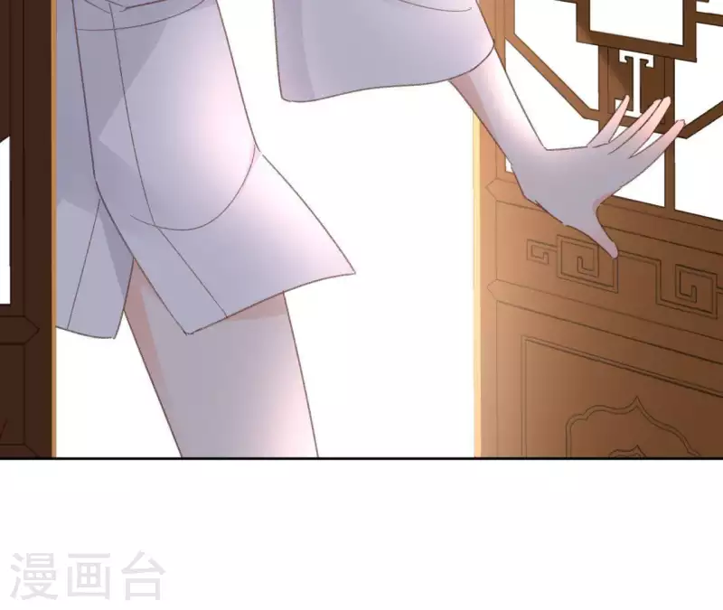 第74话 长安 第22页