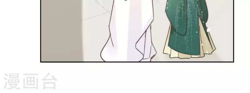 第74话 长安 第24页