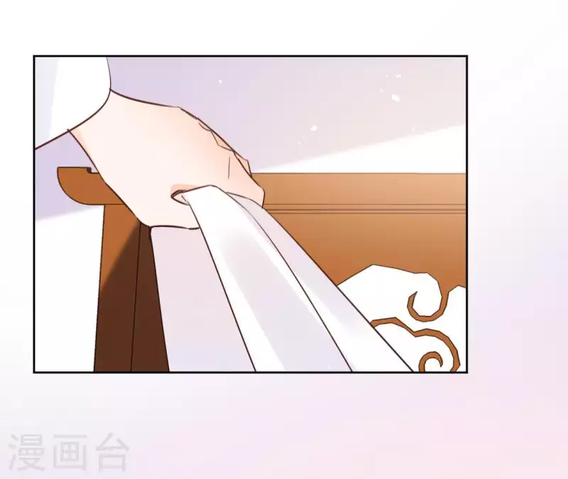 第74话 长安 第25页